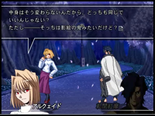 アルクェイド ブリュンスタッド