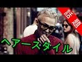 G dragon かっこいい 309089-か���こいい g dragon 高画質