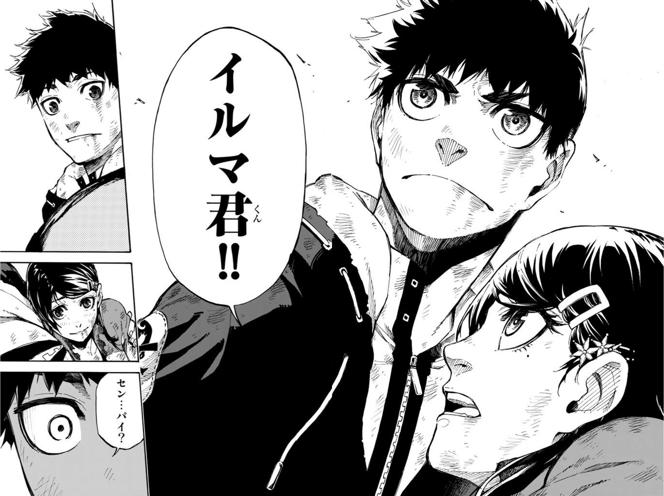 ドリィ キルキル 第１０巻 購入レビュー いちまのblog いちブロ