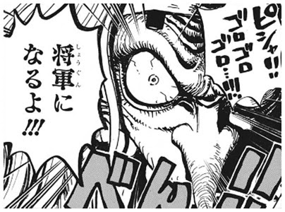 ワンピースでマネマネの実の能力者の老婆の正体は誰 Legend Anime