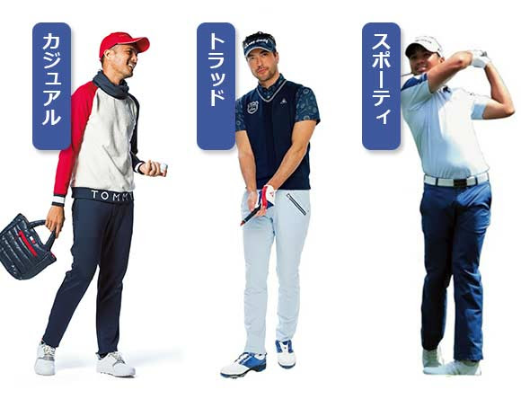 メンズ おしゃれゴルフブランドランキング メンズファッションブランドナビ