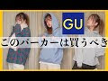 ボーイッシュ 女の子 コーデ 112969-女の子 ボーイッシュ コーデ 子供