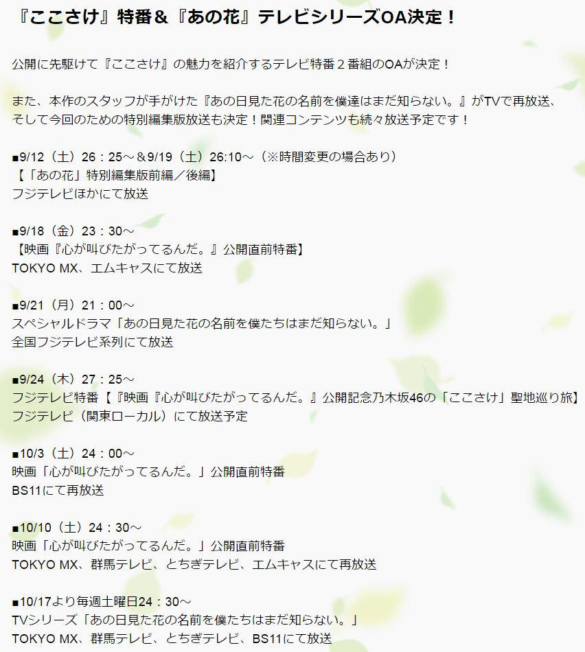 Mshr Kishi 3月末廃アカ Mshrkishi Kokosakeproject の検索結果 ツイセーブ