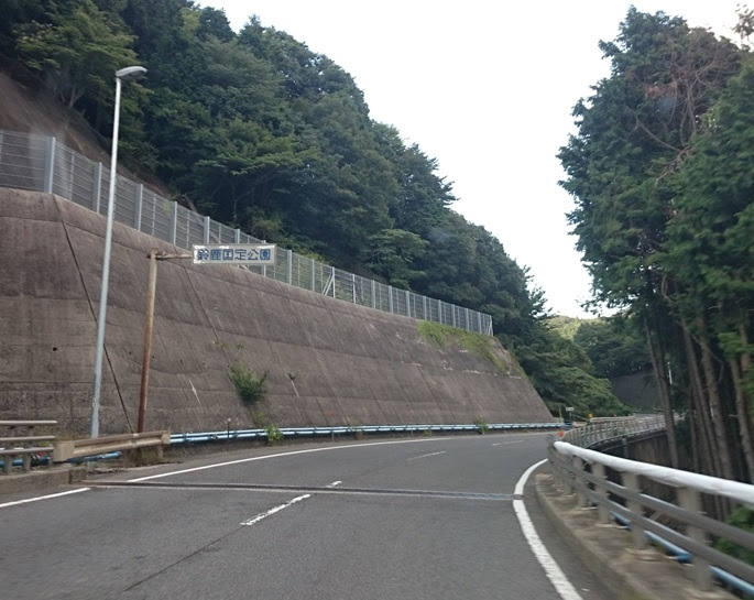 国道１号 １８ 四日市 鈴鹿峠 もりりんのブログ 十六夜日記