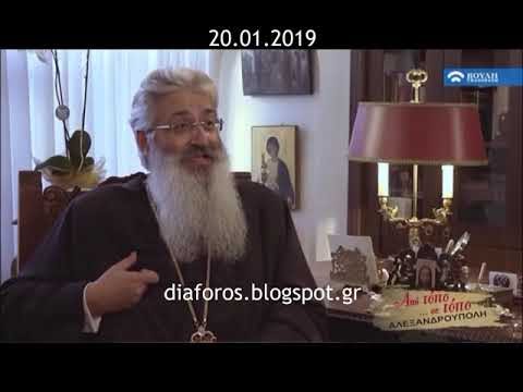 και τι τίτλο να βάλεις... όταν οι ελέω Κυρίου "Βασιλείς" στρέφονται κατα του Κυρίου Τους...