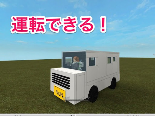 イメージ