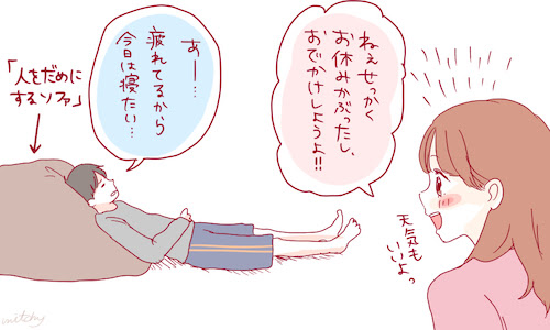 彼の返信が遅くなるのは 少しくらい放置しても彼女は去らない と余裕をかましている証拠 Peachy ライブドアニュース