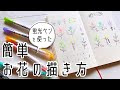 ボールペン 花火 イラスト 書き方 764454