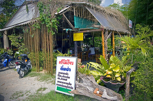 Krua Maireab Restaurant