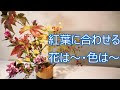70以上 もみじ 花瓶 236146-もみじ 花瓶