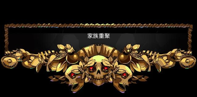 黑帝斯 冥后回府后居然还有个真结局