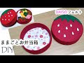 [コンプリート！] おままごとセット 手作り フェルト 332731-おままごとセット 手作り フェルト