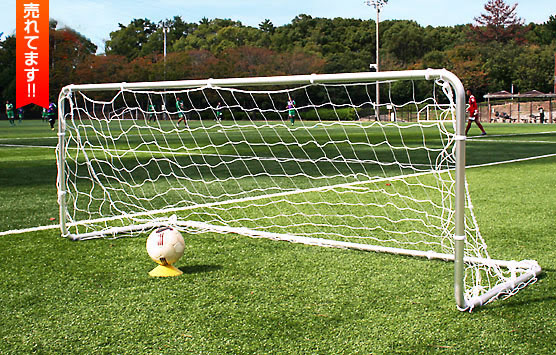 折りたたみサッカーゴールのショウワスポーツ