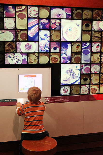 HongKongScienceMuseum1