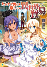 アーカイブ 小説家になろうグループ公式ブログ