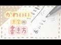 [最新] 可愛い 勉強 イラスト おしゃれ 121697