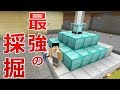 [ベスト] マインクラフト ビーコン 最大 273765-マインクラフト ビーコン 最大