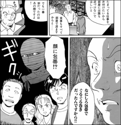 金田一少年の事件簿外伝 犯人たちの事件簿 が爆笑すぎて腹筋崩壊する件 ヤマカム