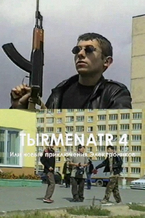 Tыrmenatr 4 La Película Completa En Español 2003 Latino Descargar HD
Online