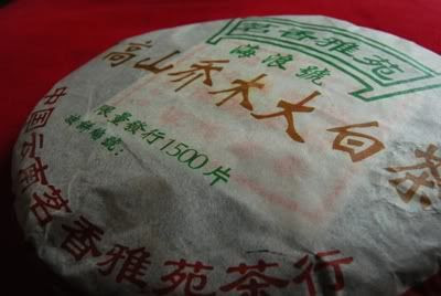 2005 Hailanghao &quot;Dabaicha&quot;