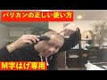 【印刷可能】 m字はげ かっこいい 342923-M字はげ かっこいい