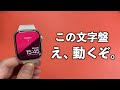 画像 壁紙 アップルウォッチ 文字盤 画像 101387-壁紙 アップルウォッチ 文字盤 画像