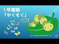 無料ダウンロード 国語 音読 教材 234663-音読 教材 おすすめ 国語
