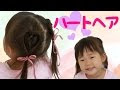 25 ++ 1 歳 髪型 女の子 結び方 683982