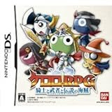 セリフ集 ケロロrpg 騎士と武者と伝説の海賊 攻略wiki