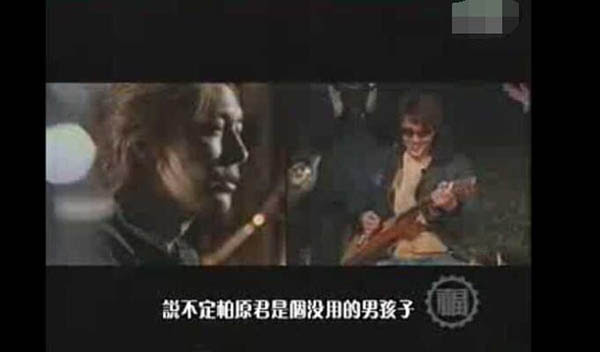 福山雅治说柏原崇无用其实是在说柏是一个没有野心的人 秀目网