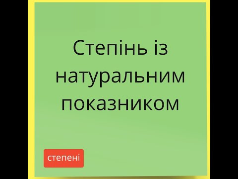Зображення