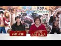 [最も共有された！ √] ワンピース アシスタント 226237-ワンピース アシスタント 年収
