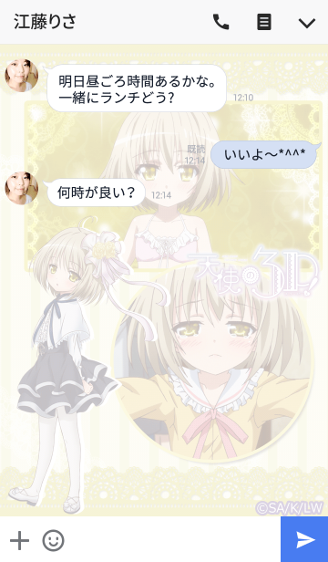 天使の3p そら Line着せかえ 360円