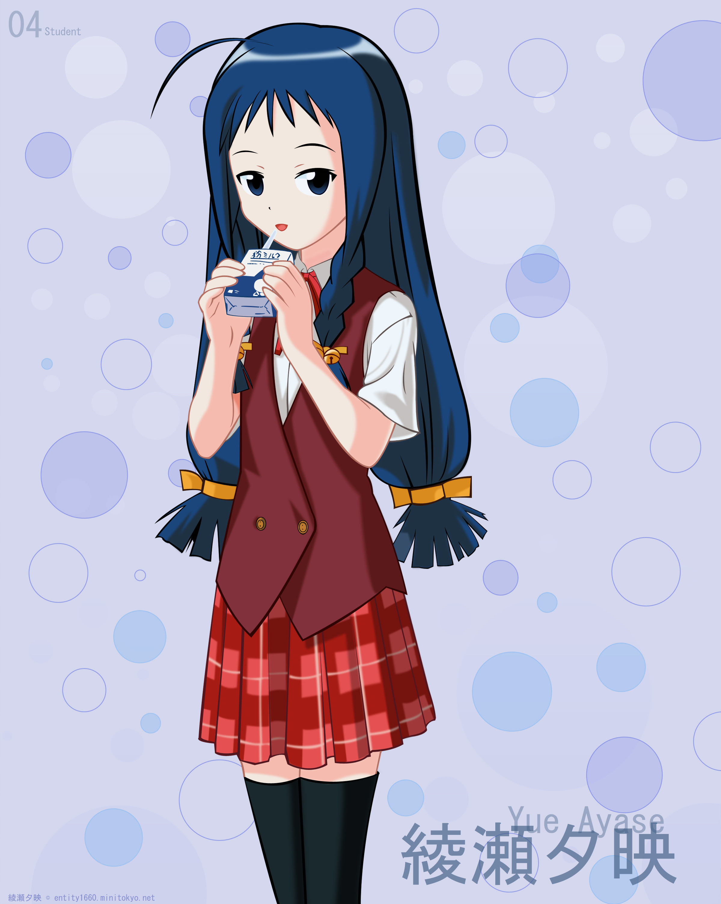 Mahou Sensei Negima Student Number 04 Yue Ayase Minitokyo