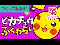 ++ 50 ++ 福 笑い ダウンロード 263972-福笑い ダウンロード