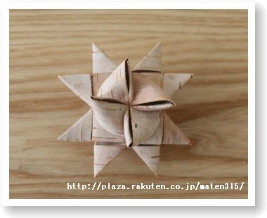 北欧 星のオーナメントの作り方 Maplenatural 楽天ブログ