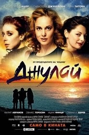 July 2012 Gratis Filmpjes 4k