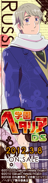 Alea Jacta Est 乙女ゲーム