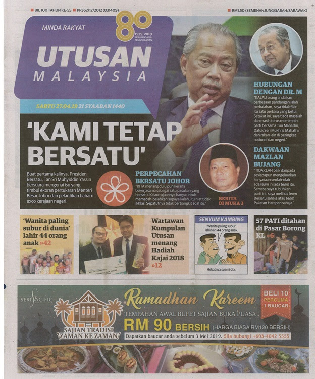 MWM19_LiputanMedia19