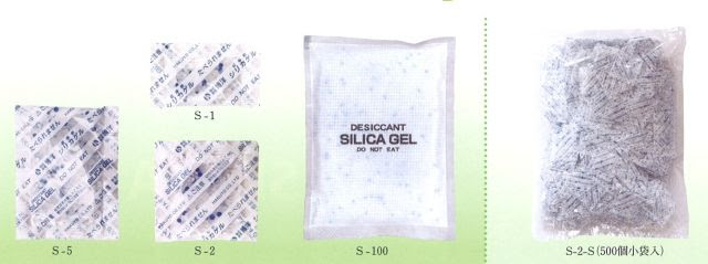 シリカゲル 石灰 シート乾燥剤 博洋 通信販売