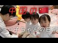 選択した画像 韓国 三つ子 インスタ 744734-韓国 三つ子 インスタ