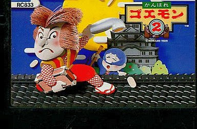 がんばれゴエモン２ ファミコン版 エビス丸という髭のおじさんの皮をむいたら モノノフ的ゲーム紹介