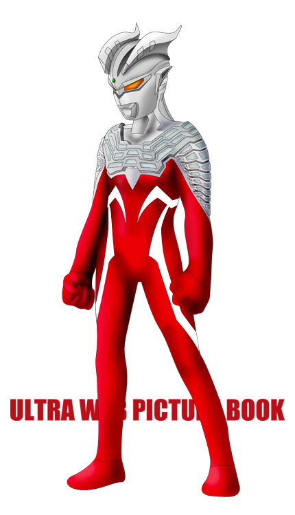 ウルトラ図鑑 ウルトラセブンアックス ウルトラマン ゼロ