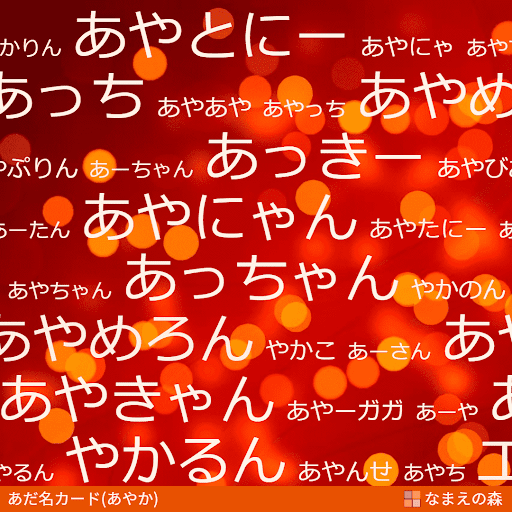 イメージ