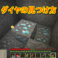 最高のマインクラフト 心に強く訴えるマイン クラフト ウラ 技