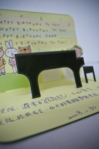 20080130-R0011456