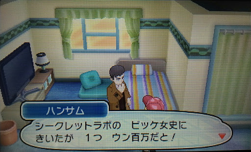 イメージ