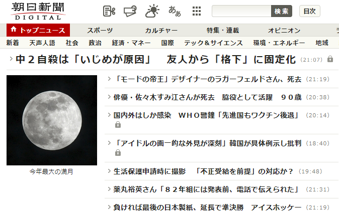 学校でいじめが生まれる理由と いじめられっ子の居場所について Bubble B