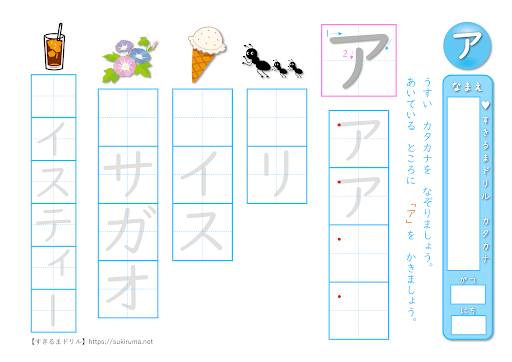 イメージ