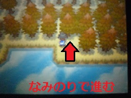 隠し穴隠し穴の場所と出現ポケモン ポケモンbw2攻略ga Mo